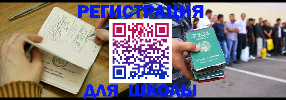 форма 3 в Катайске