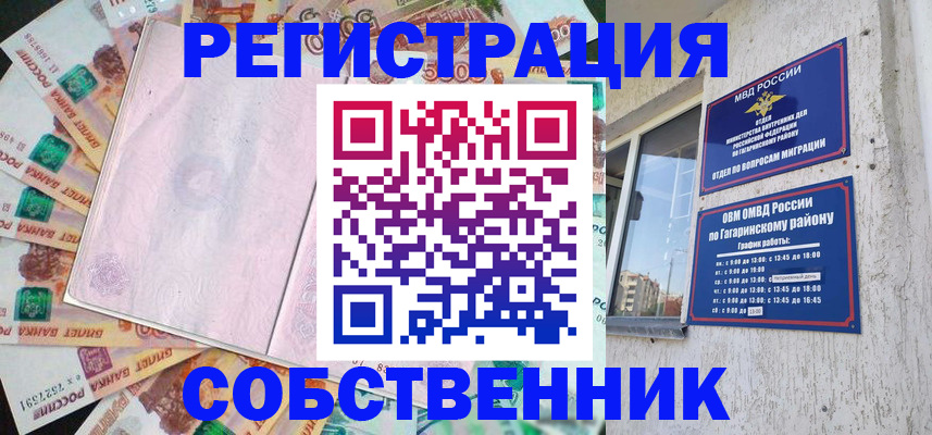 временная регистрация госуслуги в Катайске